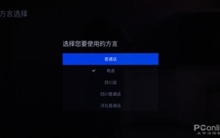 AI粤语助手核心技术拆解：ASR+NLP+TTS全栈解析（2026年4月版）