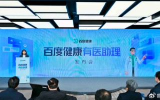 AI医学助手真的靠谱吗？我用亲身经历告诉你答案！