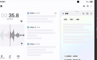 2026年4月10日  AI赋能助手解析Spring AOP与AspectJ核心区别