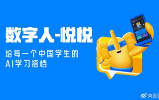 从烤肉店老板到AI数字人代理：我这一年踩过的坑和捡起的宝