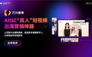 在泰州找AI短视频推广代理？别光看报价，这些“坑”你得绕着走！
