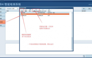 厦门AI语音外呼系统代理真能赚到钱？我跟跑了三个月，实话全在这！