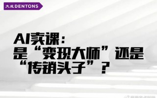 我花了2980元买了份AI课，才发现“卖铲子”的比挖金矿的赚得狠多了