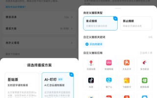AI聊天助手如何取消整理内容？手把手教你关闭记忆与自动汇总功能，重回清爽对话！
