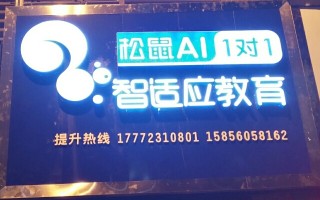 别被“AI实景自动直播”割了韭菜！想找代理先听我唠点掏心窝子的话