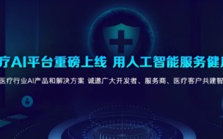 从“找关系”到“找AI”，我在这行干了八年，终于看到了医疗代理的变天