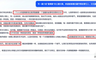 宿迁老乡闷声发财？我在家门口搞了个AI写文案代理，真香！
