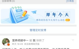 手忙脚乱的打工人，真该试试ai张博助手整理内容