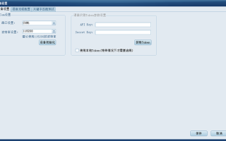 三亚老板们注意了！我踩坑3次后，终于搞明白三亚ai电销系统代理这行水有多深