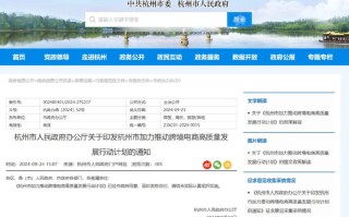 杭州城里藏着的那些“赛博华佗”？亲历AI养生代理这档子事