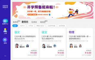 成都家长注意！读书郎AI自习室到底值不值得去？我花了半个月终于搞明白了
