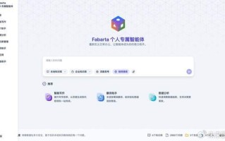 AI终端助手技术详解：从云端依赖到端侧原生（2026年4月）