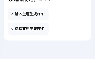 用AI文档创作助手拆解Spring循环依赖：从三级缓存到面试通关